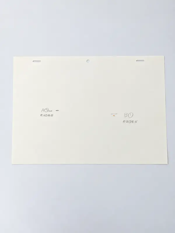 Naruto Animation Drawing Set 4
