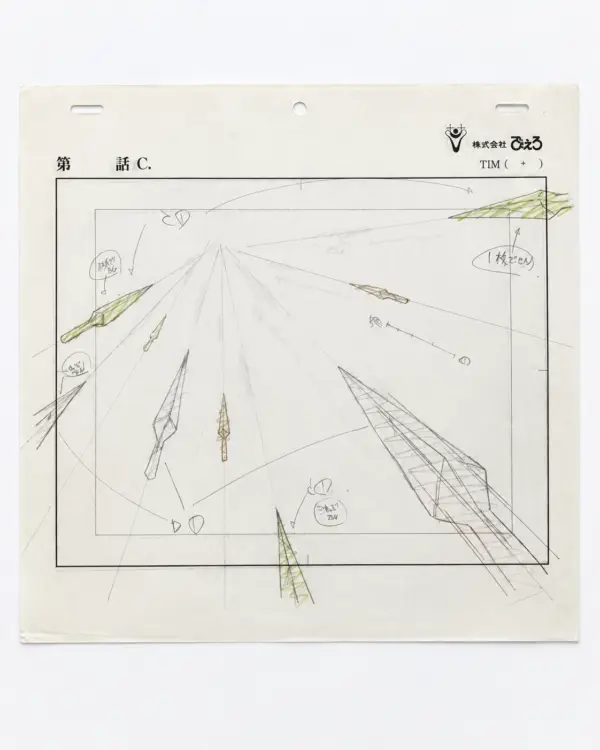 Naruto Animation Drawing Set 8