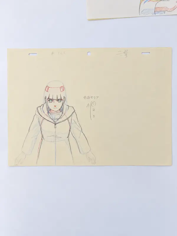 Naruto Animation Drawing Set 4