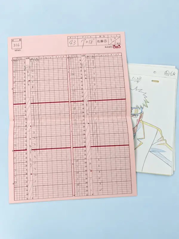 Naruto Animation Drawing Set 4