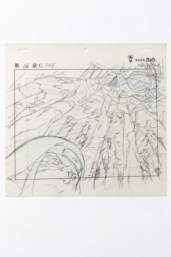 5c43d3f2-015b-443c-9864-ebdca4cb1cee Naruto Animation Drawing Set 7