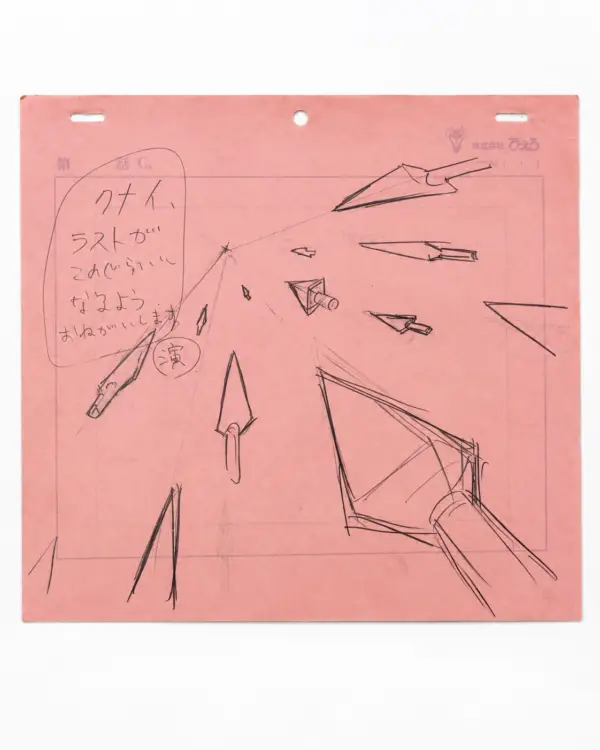 Naruto Animation Drawing Set 8