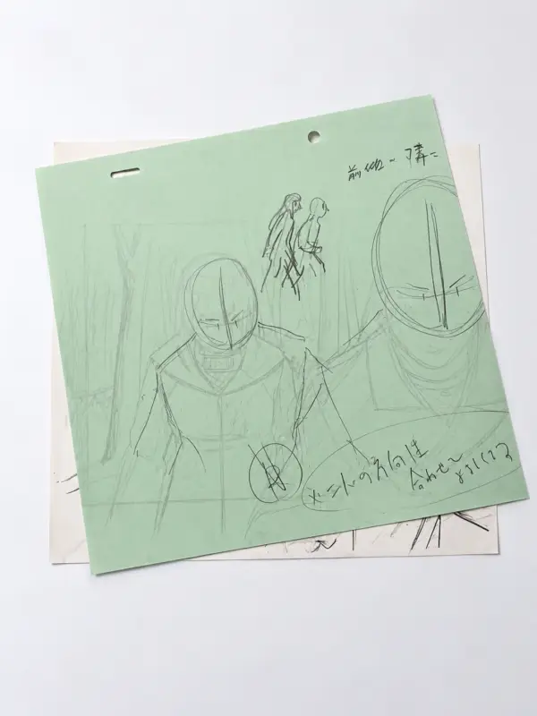 Naruto Animation Drawing Set 4