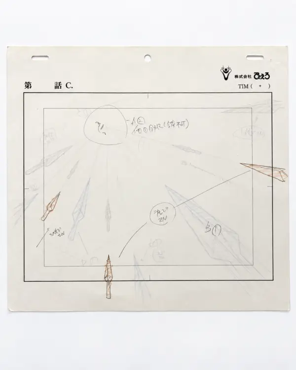 Naruto Animation Drawing Set 8