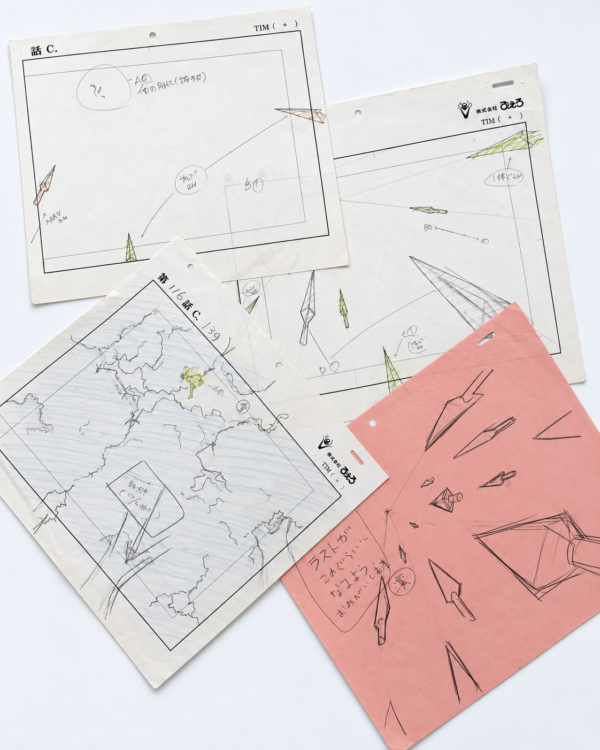 Naruto Animation Drawing Set 8
