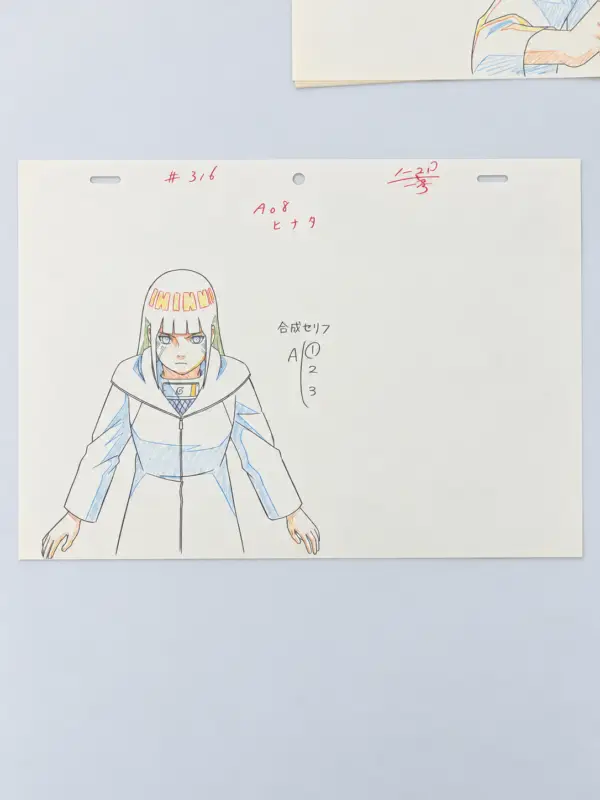 Naruto Animation Drawing Set 4