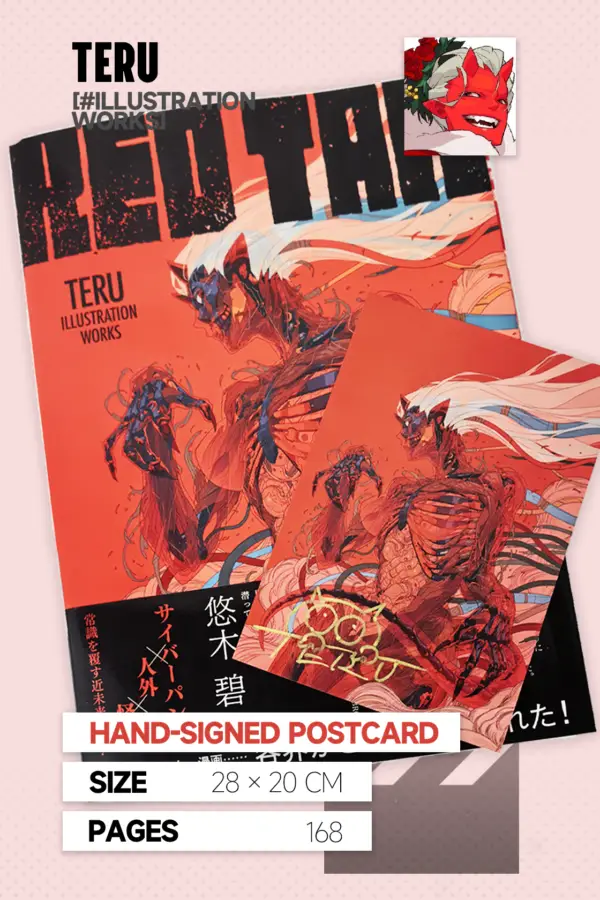 TERU Illustration Works