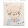 Masatomo Sudo Hand-Drawn Shikishi